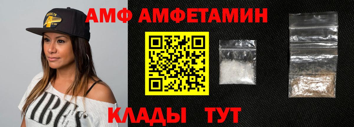 Кудрово  Amphetamine 98%  АМФ  Вход с VPN 