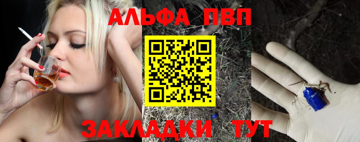 А ПВП СК КРИС Кудрово