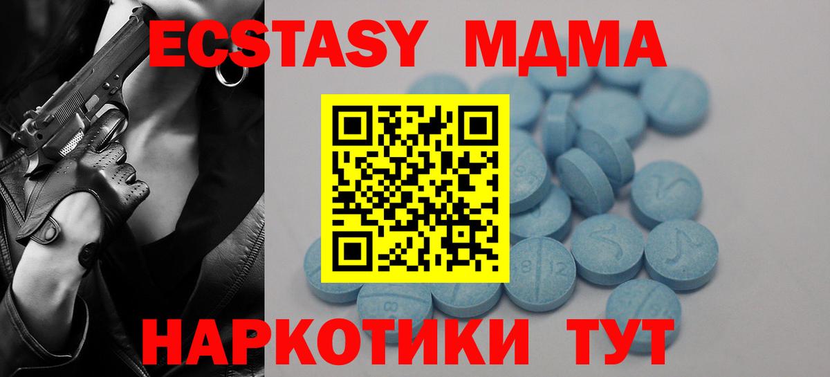 ЭКСТАЗИ 99% Кудрово