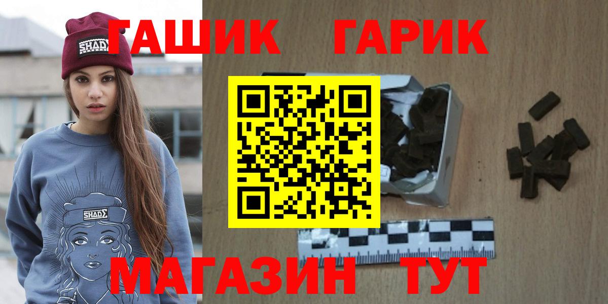 ГАШИШ убойный  ГАШ AMNESIA HAZE  даркнет сайт  Гашиш  Вход с VPN  Кудрово 