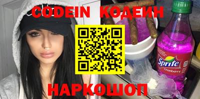 прущий лед Ипатово