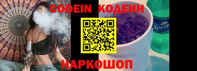 эйфоретик Ирбит