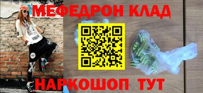 соль ск Камышлов