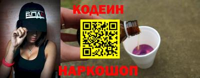 прущий лед Ипатово