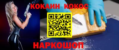 прущий лед Ипатово