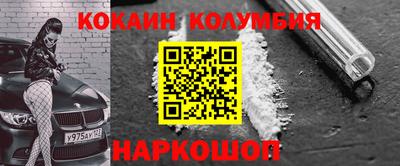 эйфоретик Ирбит