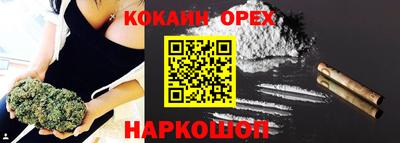 эйфоретик Ирбит