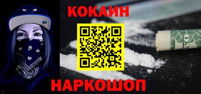 твердый Кандалакша