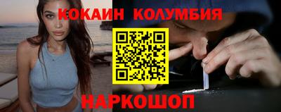 твердый Кандалакша