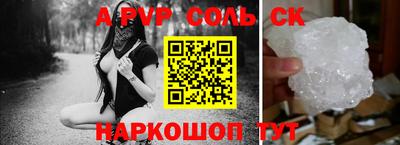 apvp Изобильный