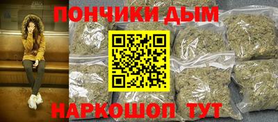 прущий лед Ипатово