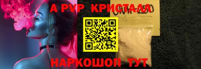 apvp Изобильный
