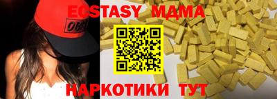 эйфоретик Ирбит
