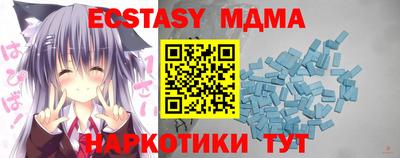 эйфоретик Ирбит
