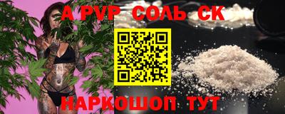 прущий лед Ипатово