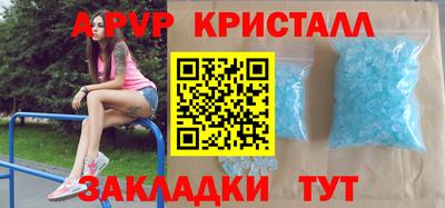 apvp Изобильный