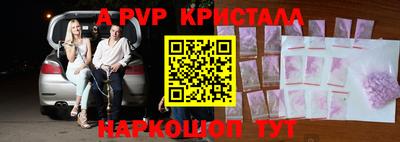 apvp Изобильный
