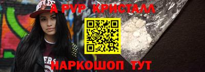 apvp Изобильный