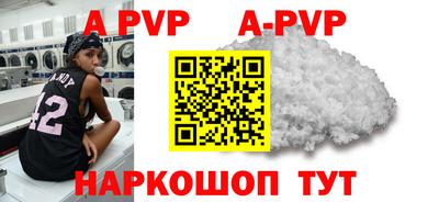 apvp Изобильный