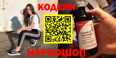 прущий лед Ипатово