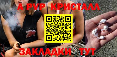 a pvp Канаш