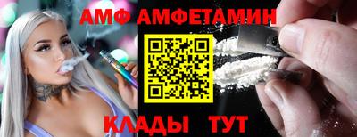 прущий лед Ипатово