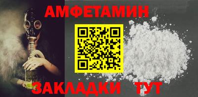 прущий лед Ипатово