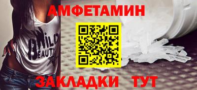 прущий лед Ипатово