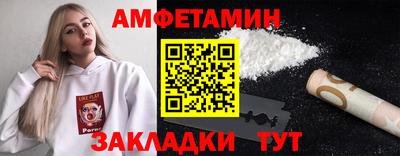 прущий лед Ипатово