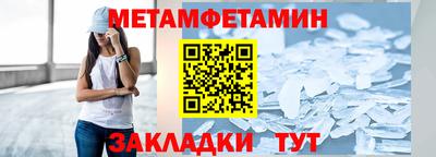 прущий лед Ипатово