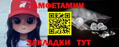 прущий лед Ипатово