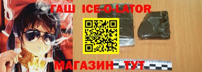 прущий лед Ипатово