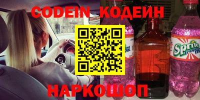 эйфоретик Ирбит