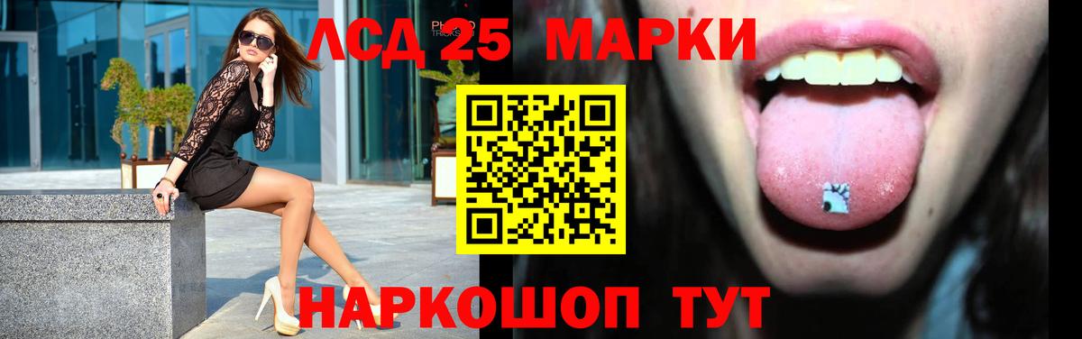 Кудрово  ЛСД экстази ecstasy  Вход с VPN 