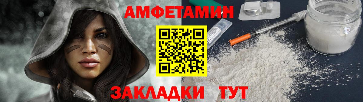 Кудрово  МЕТАМФЕТАМИН витя  МЕТАМФЕТАМИН витя  Вход с VPN 