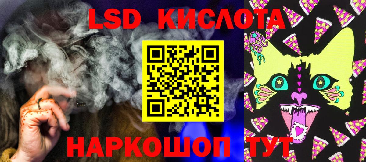 Наркотические марки 1500мкг Кудрово
