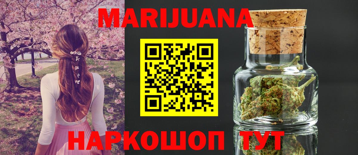 Кудрово  Шишки марихуана THC 21%  Бошки Шишки ГИДРОПОН  Вход с VPN  Бошки Шишки план 